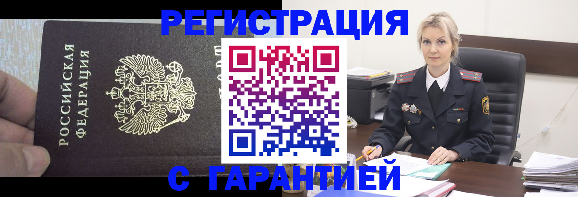 регистрация для школы в Сертолово